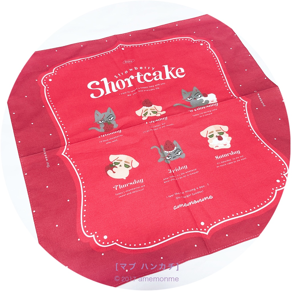 見本品セール①