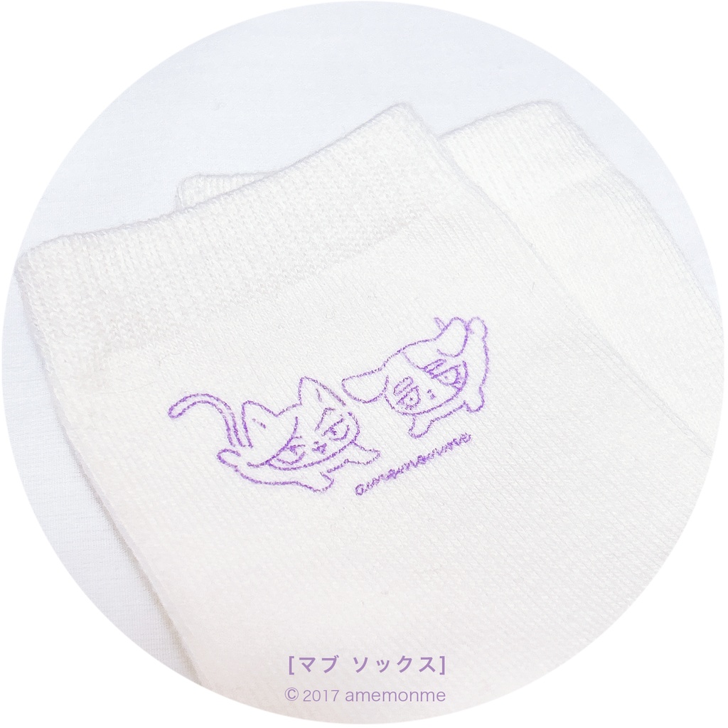 見本品セール①