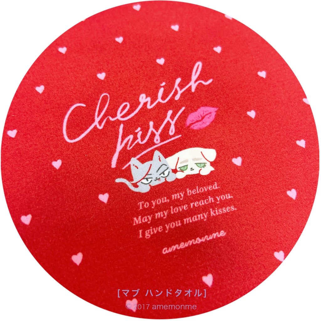 見本品セール①