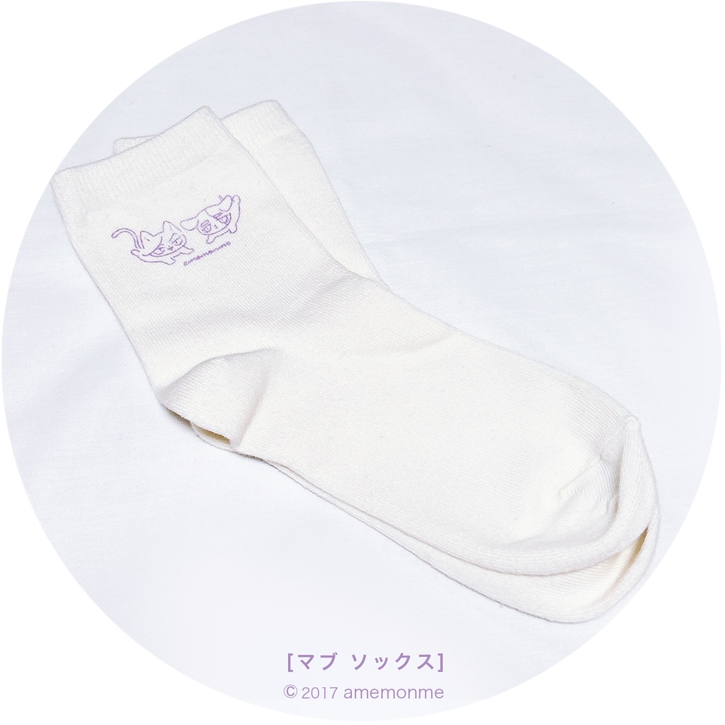 見本品セール①