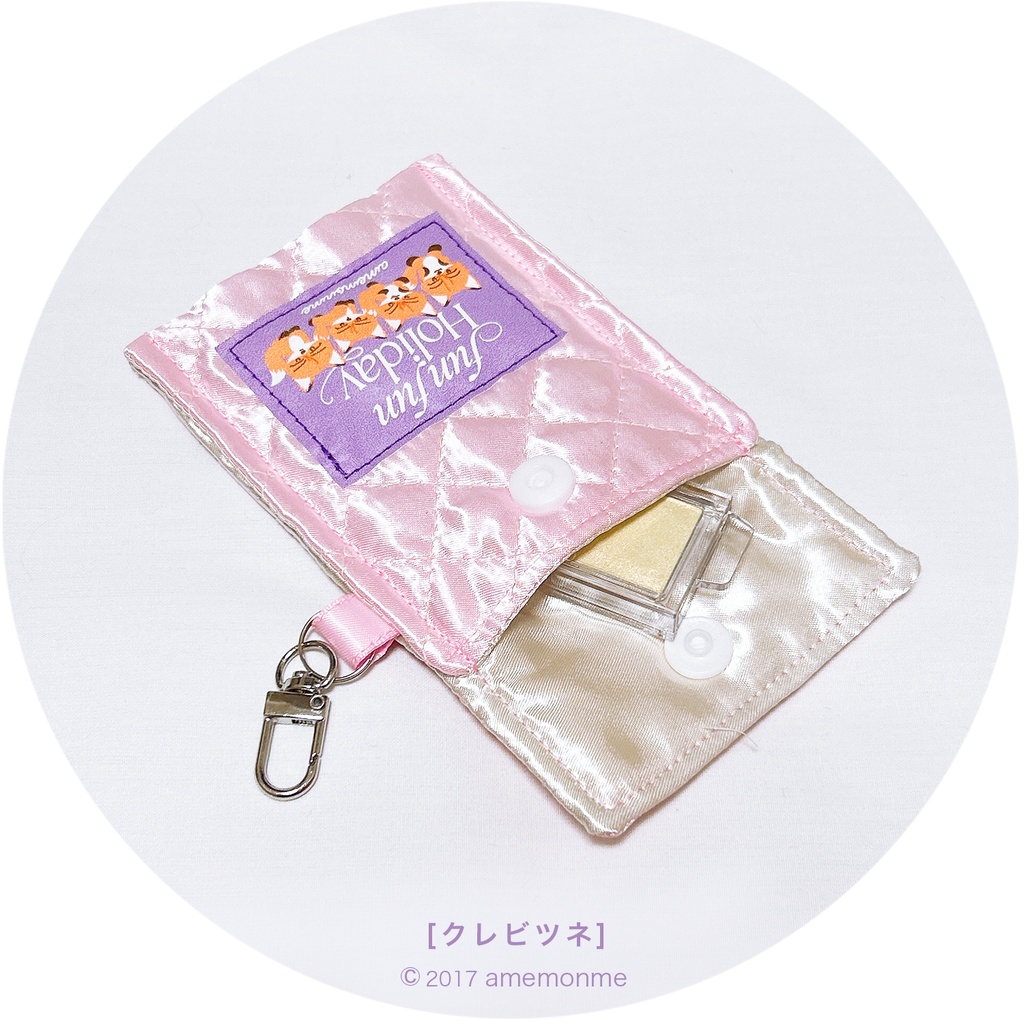 思い付きポーチ