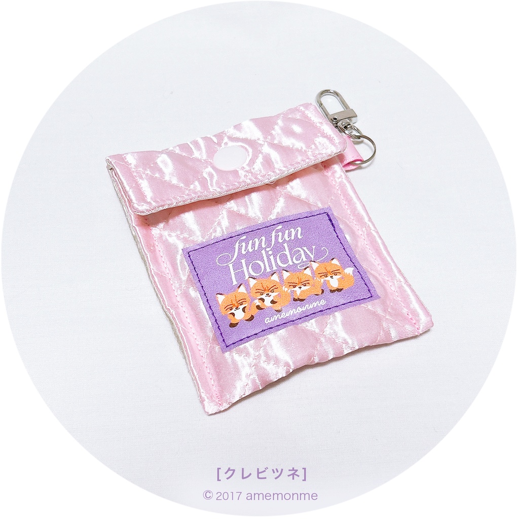 思い付きポーチ