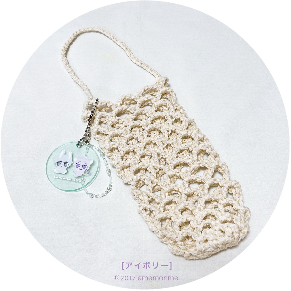 NEW🐚SUM2025 ボトルホルダー