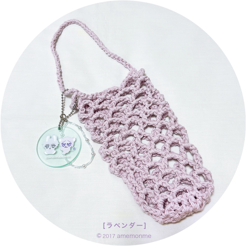 NEW🐚SUM2025 ボトルホルダー