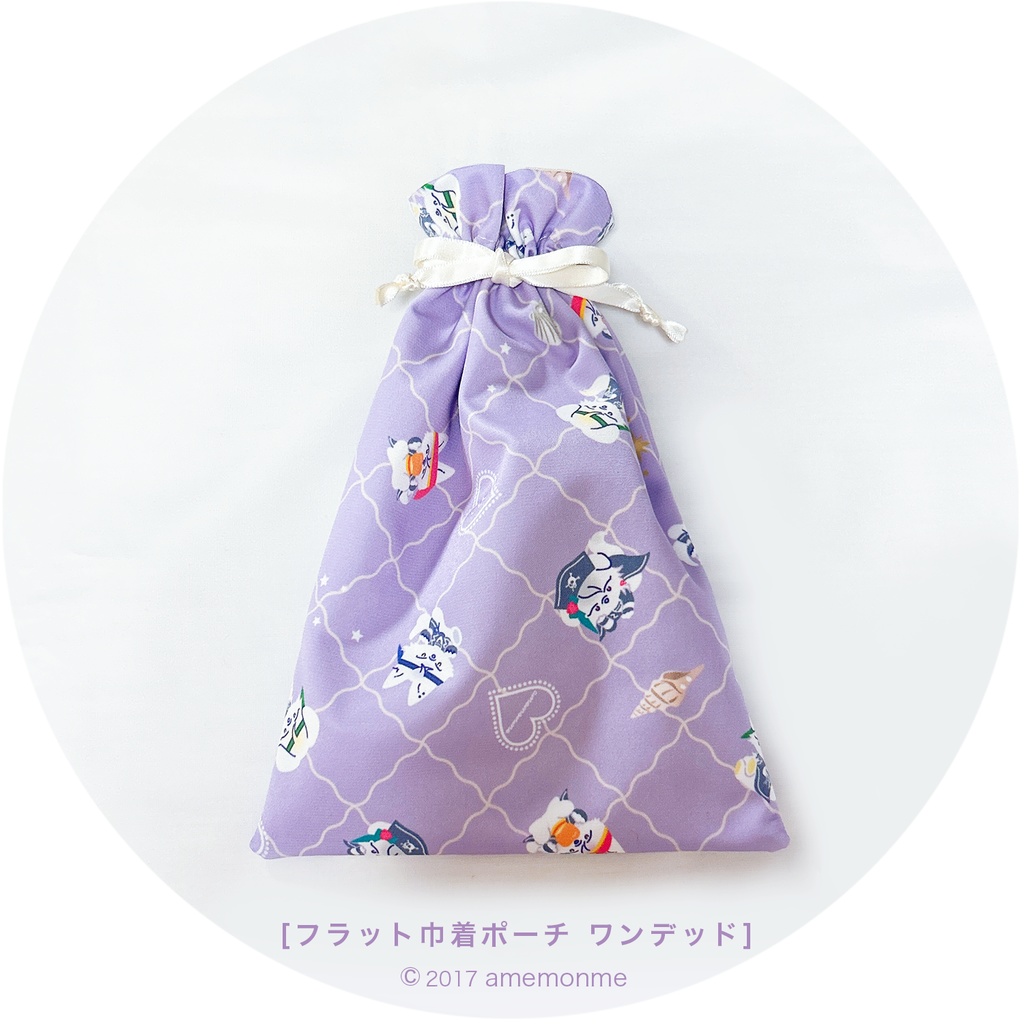 NEW🐚SUM2025 巾着ポーチ