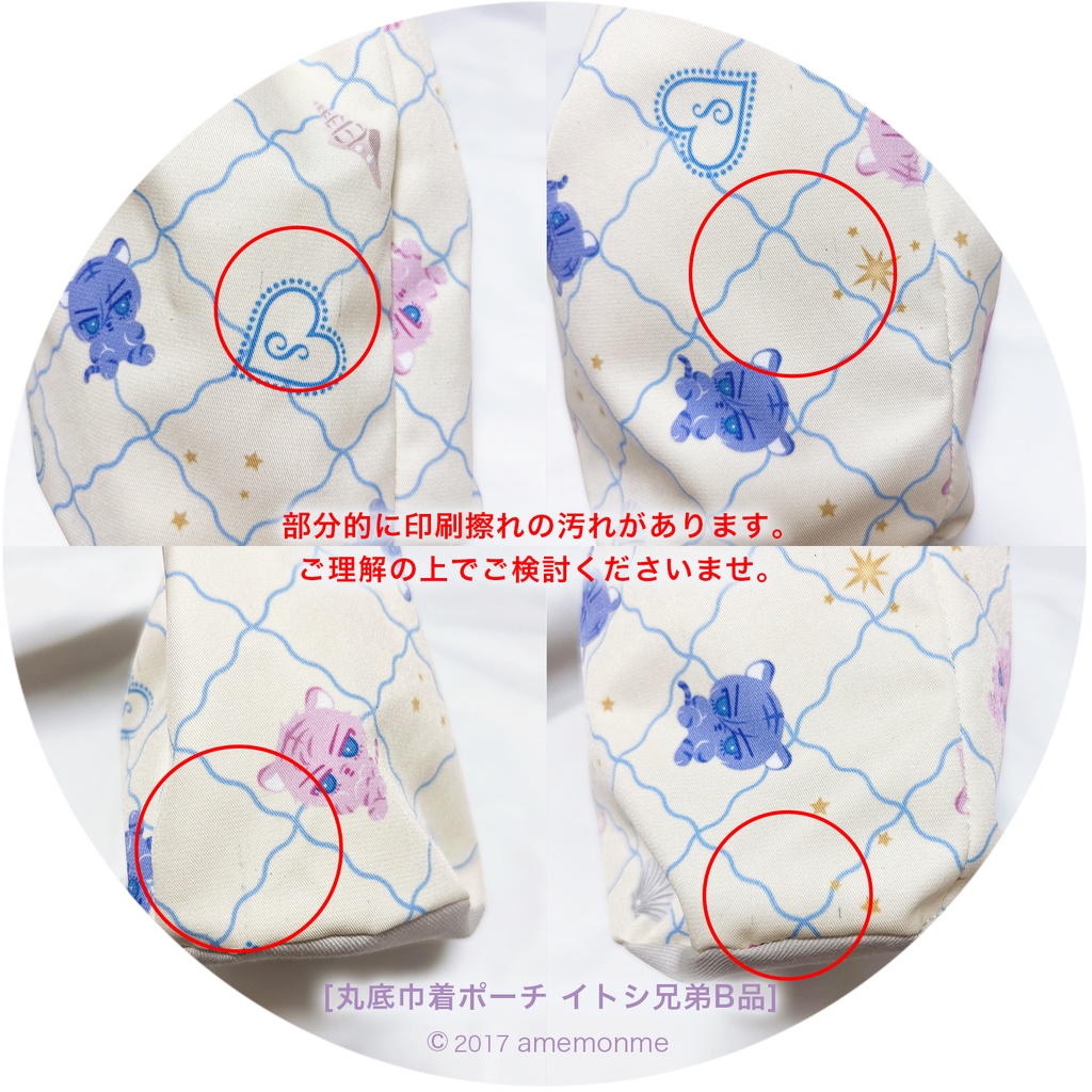 NEW🐚SUM2025 巾着ポーチ