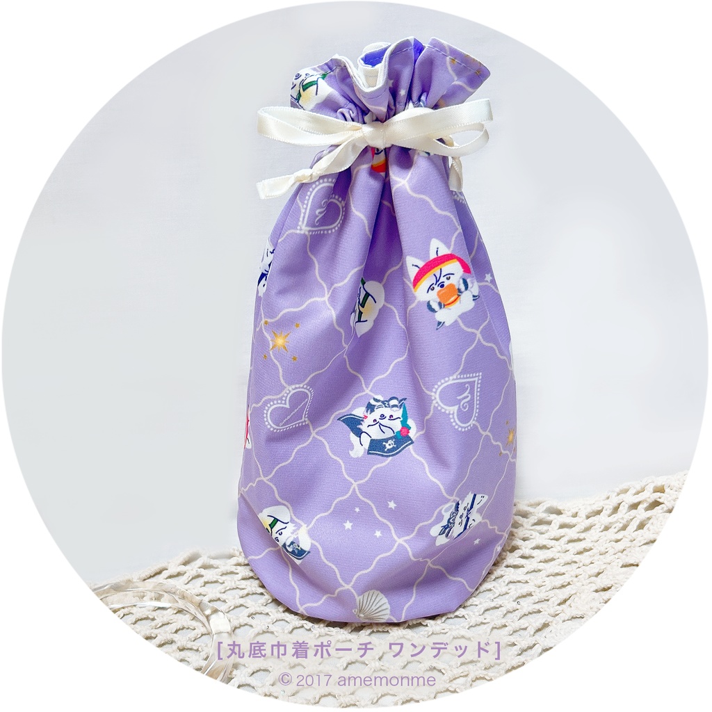 NEW🐚SUM2025 巾着ポーチ