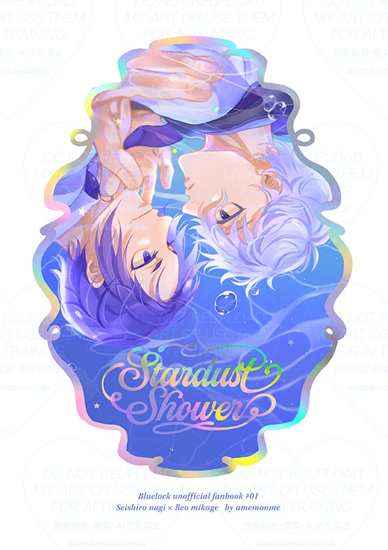 NEW🐚SUM2025「Stardust Shower」