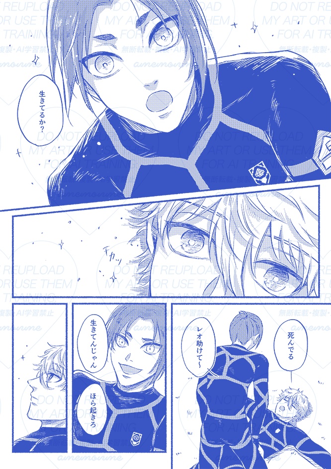 NEW🐚SUM2025「Stardust Shower」