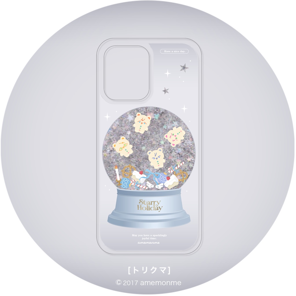 グリッタースマホケース☆トリクマ