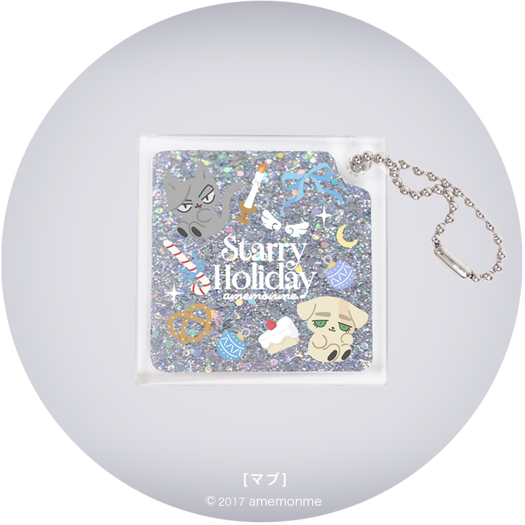 グリッターアクキー