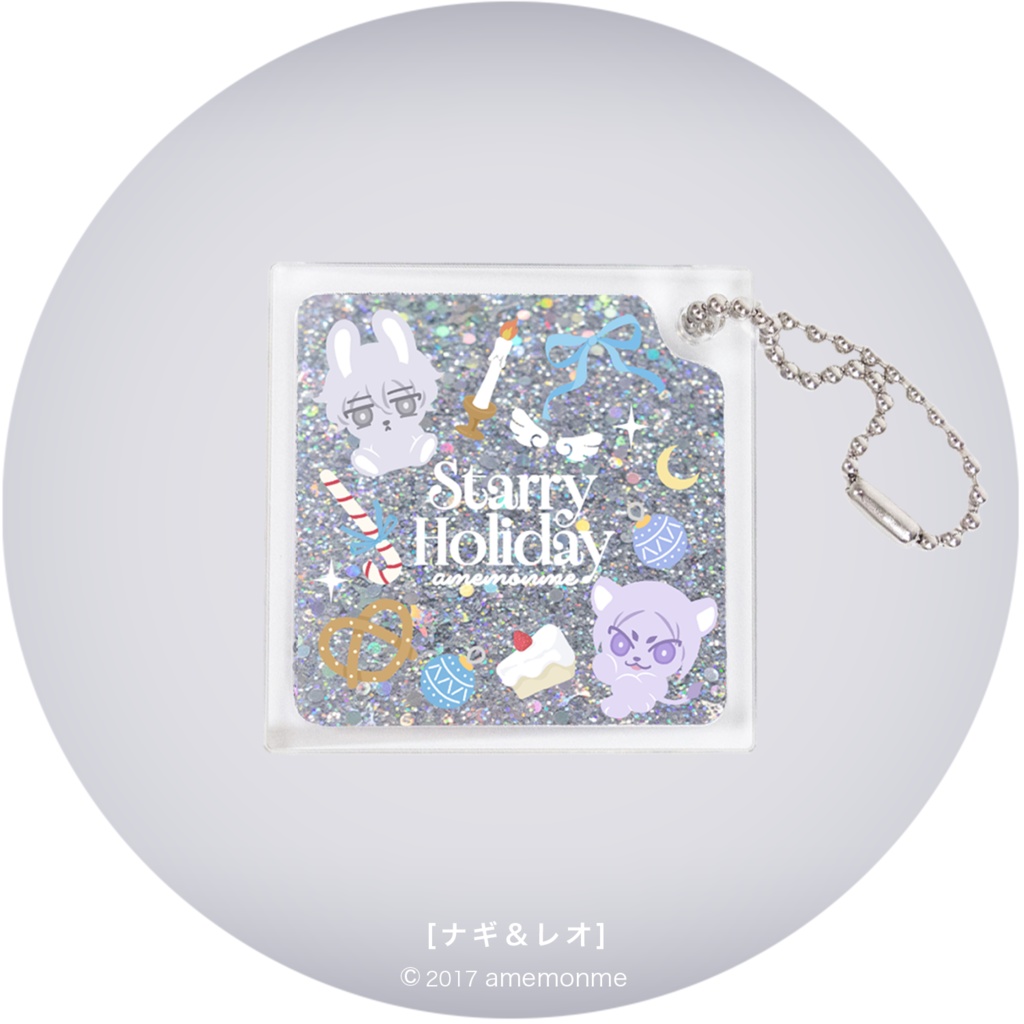 グリッターアクキー