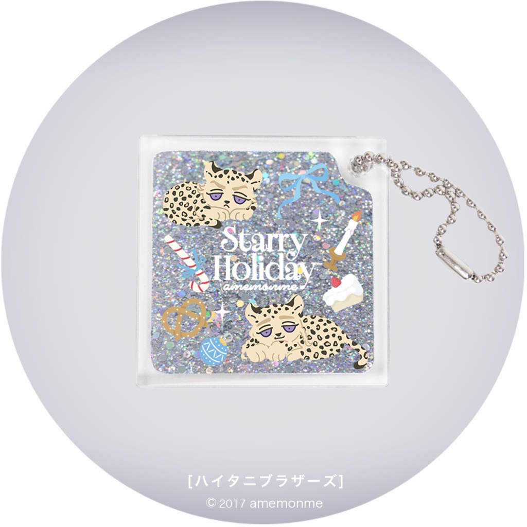 グリッターアクキー