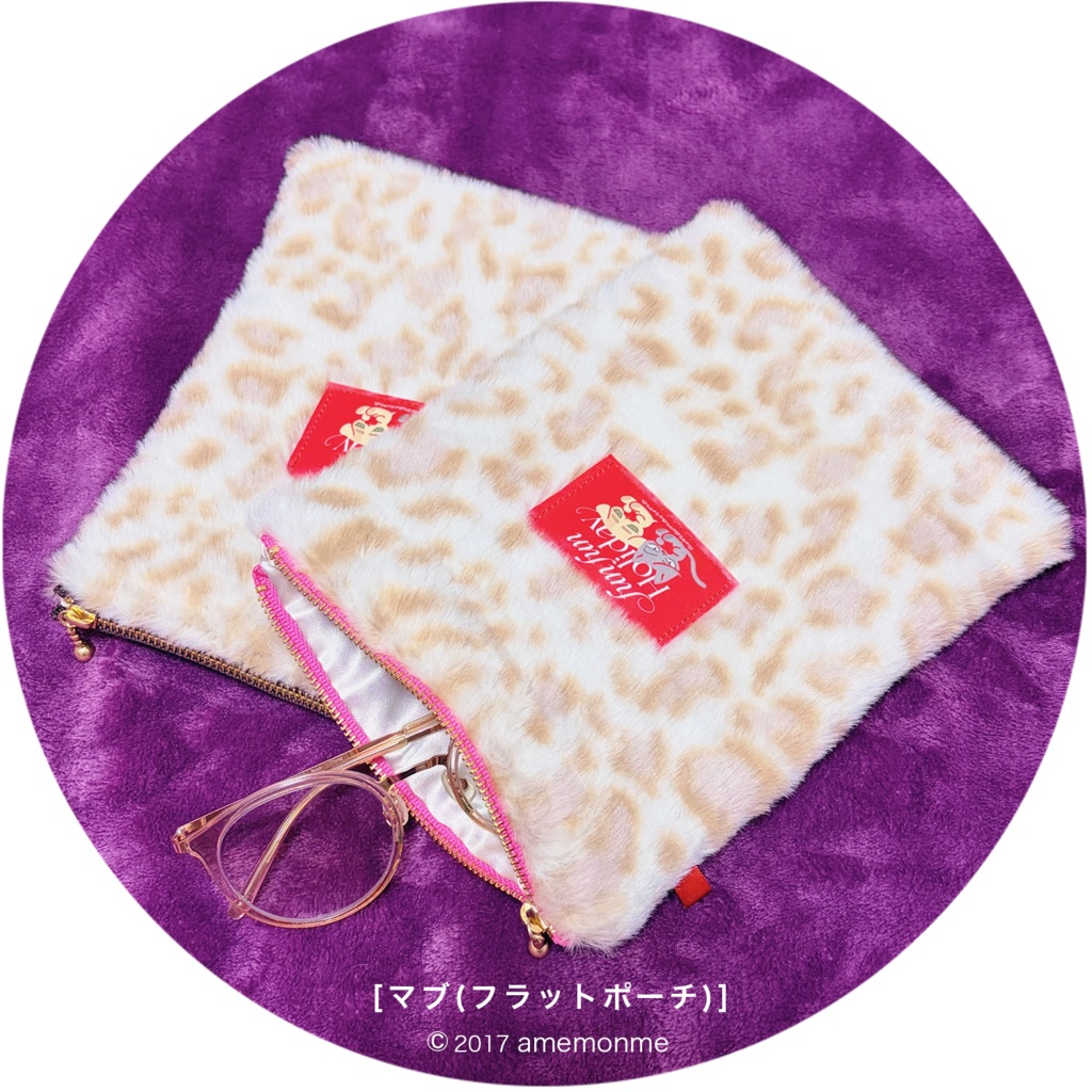 2/11 21:00~ 思い付きポーチ2026①