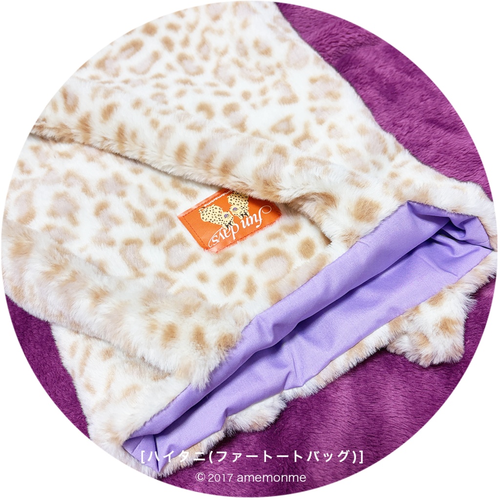 2/11 21:00~ 思い付きポーチ2026①