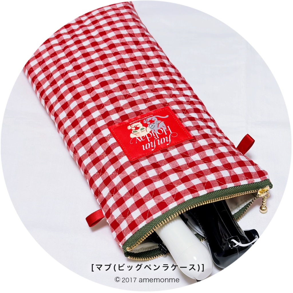 2/11 21:00~ 思い付きポーチ2026①