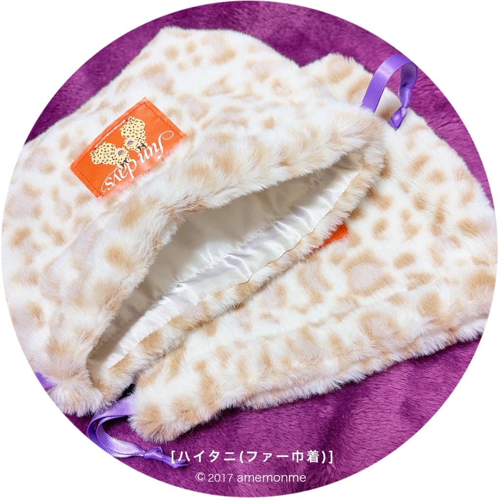 2/11 21:00~ 思い付きポーチ2026①