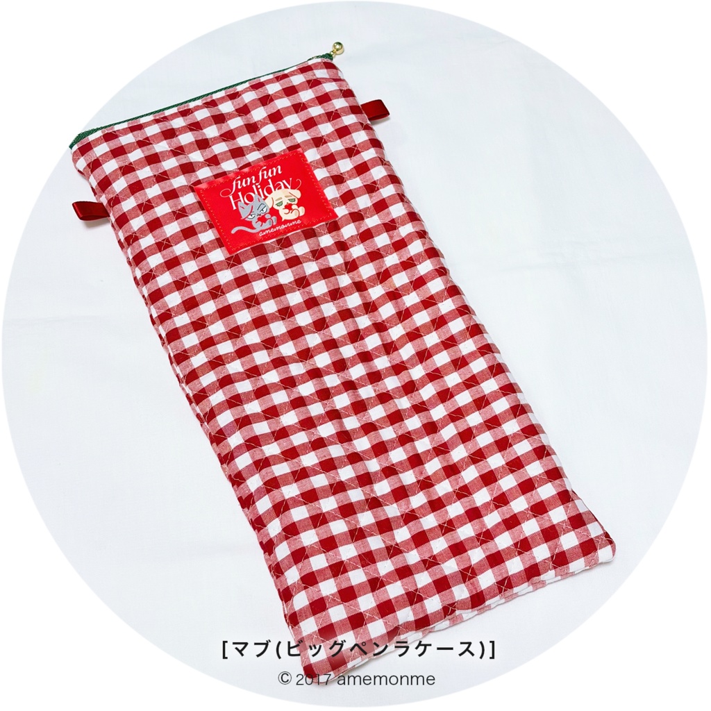 2/11 21:00~ 思い付きポーチ2026①