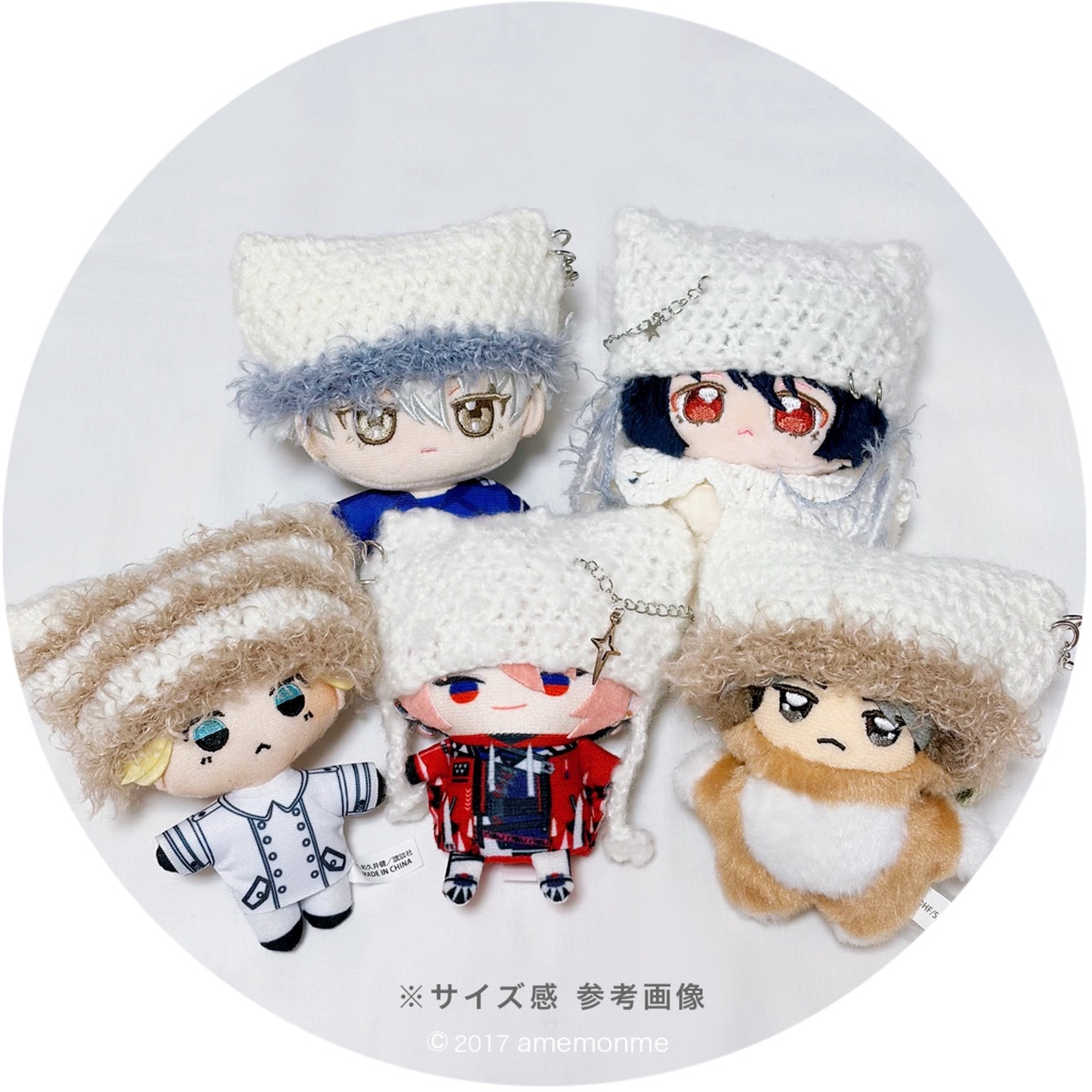 2/11 21:00~ ぬいニット帽