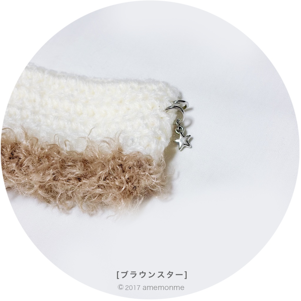 2/11 21:00~ ぬいニット帽