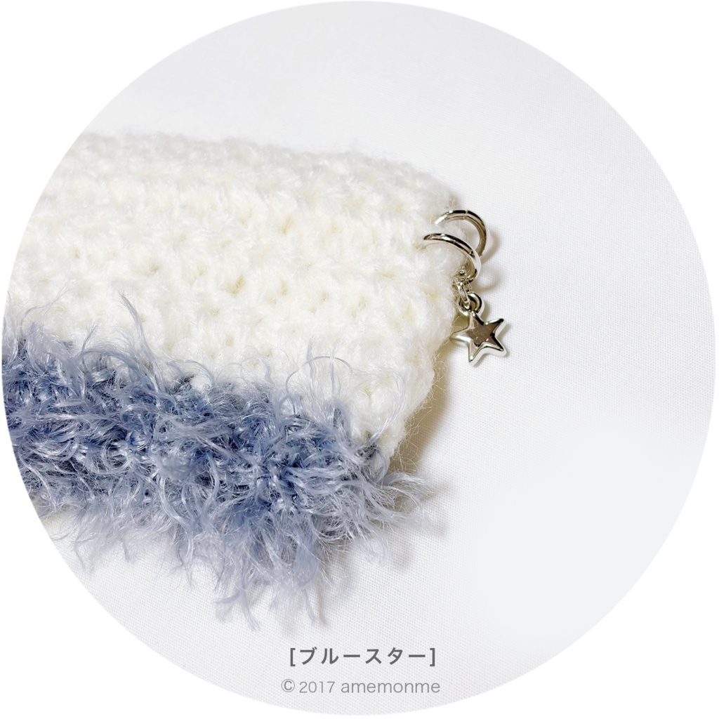 2/11 21:00~ ぬいニット帽