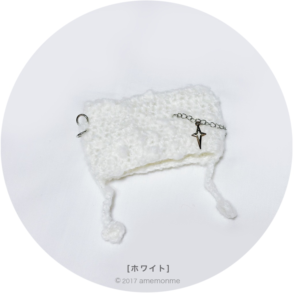 2/11 21:00~ ぬいニット帽