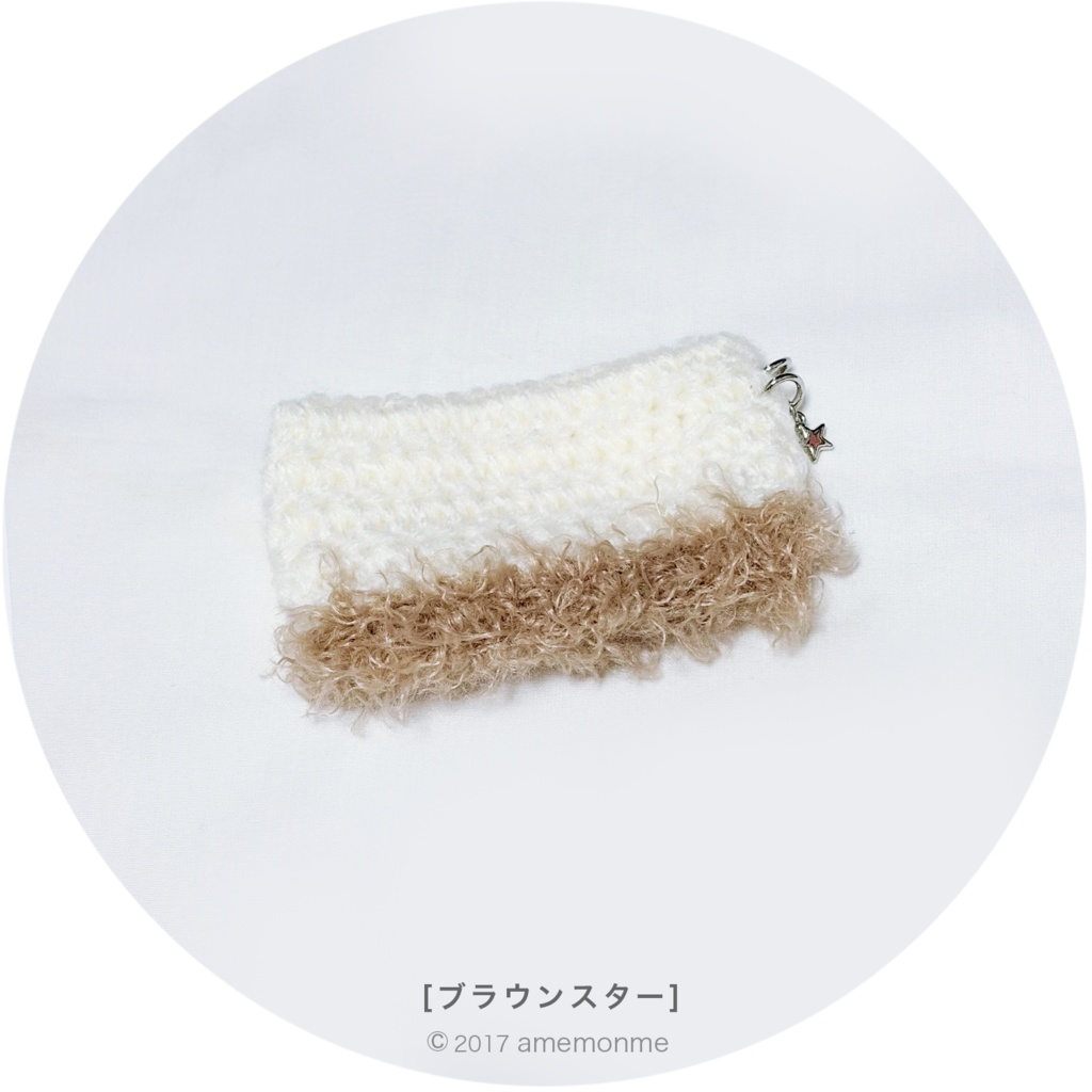 2/11 21:00~ ぬいニット帽