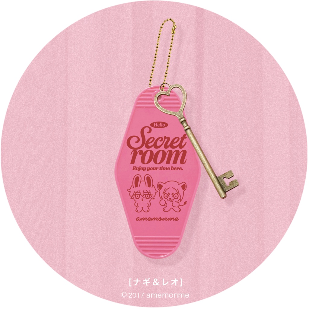 2/11 21:00~ VD2026♡モーテルキー