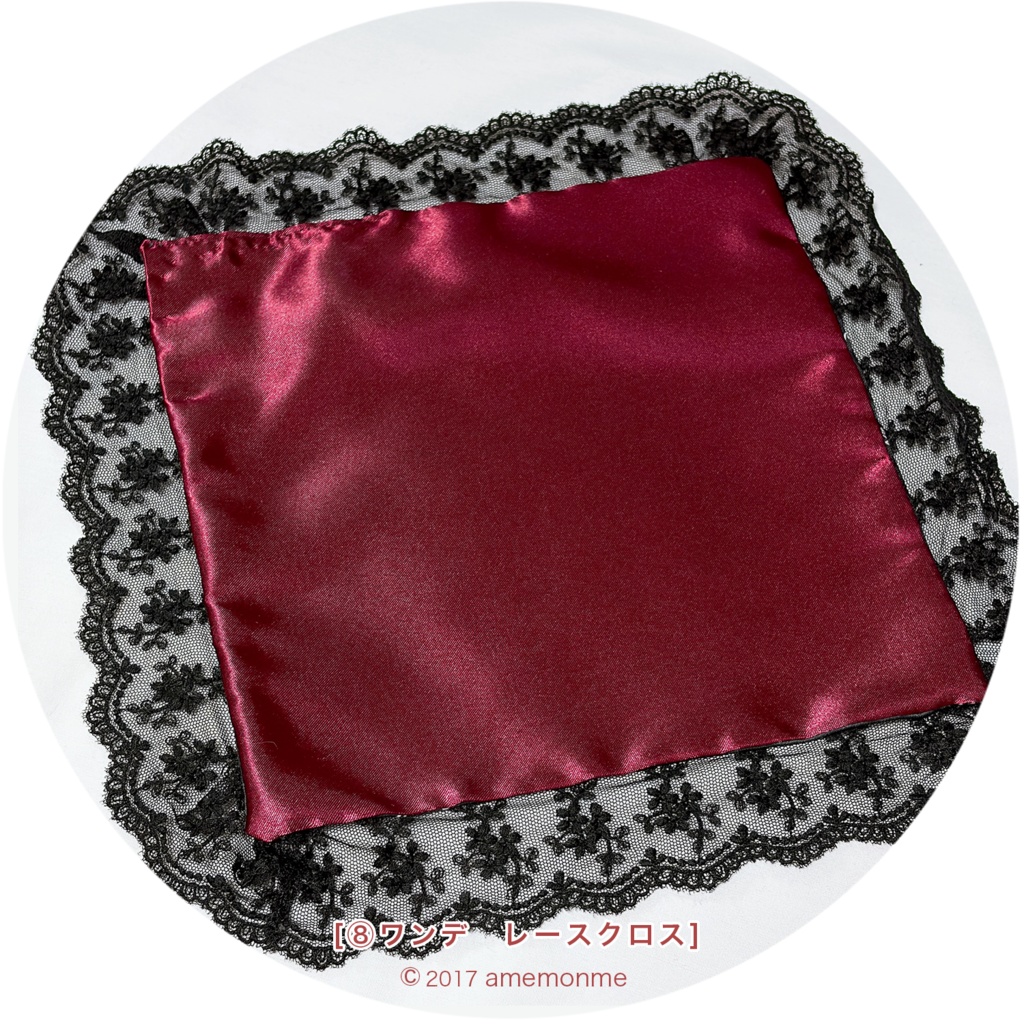 見本品セール①