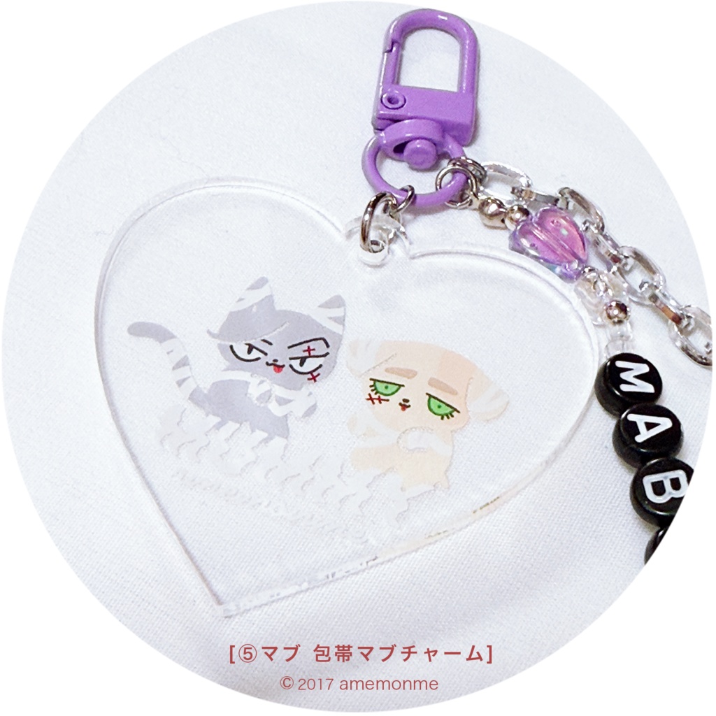 見本品セール①