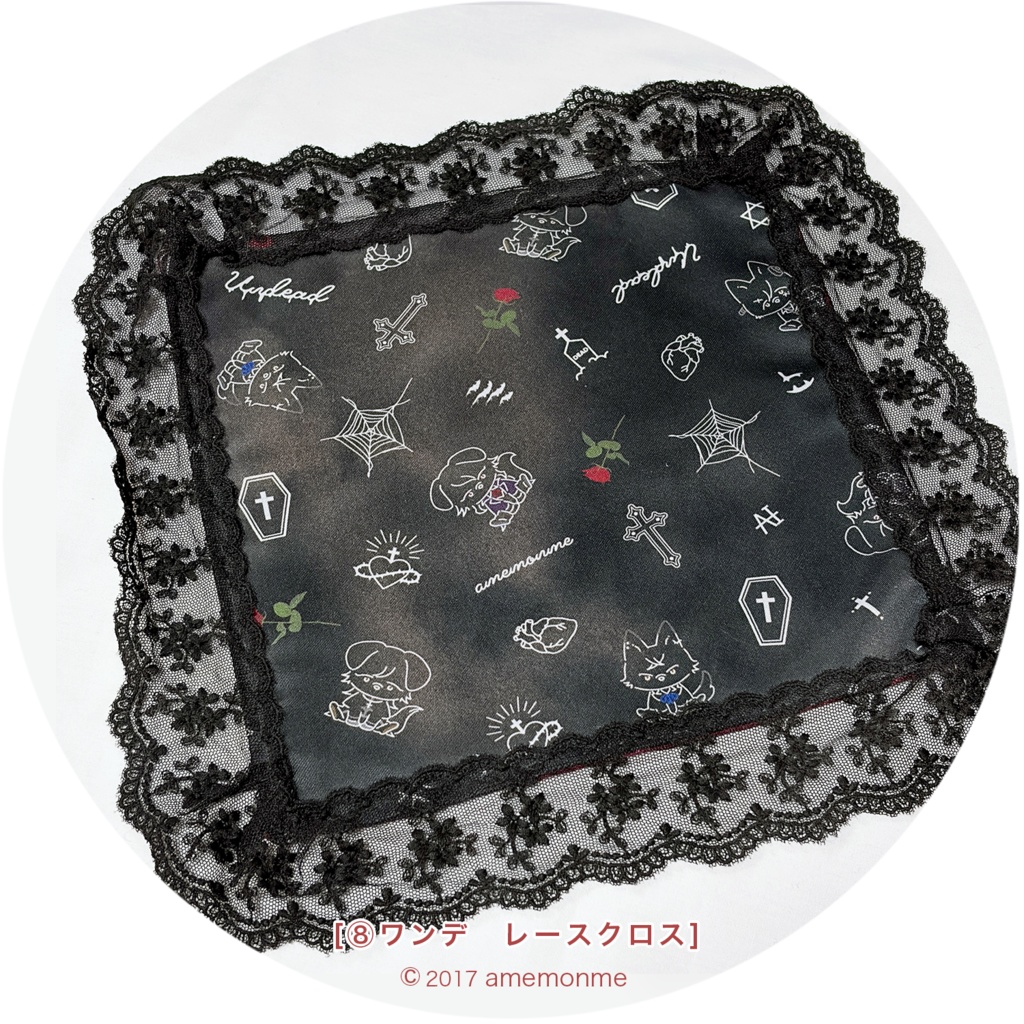 見本品セール①