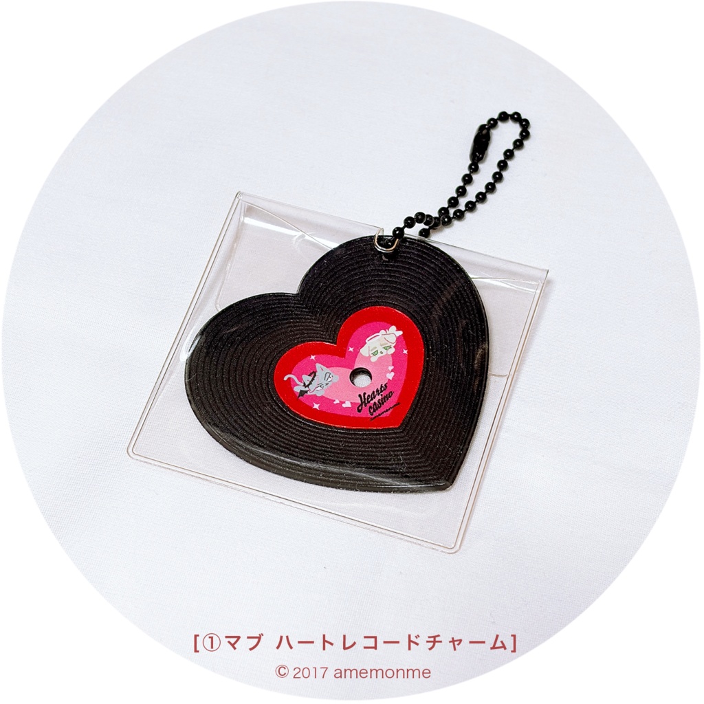 見本品セール①