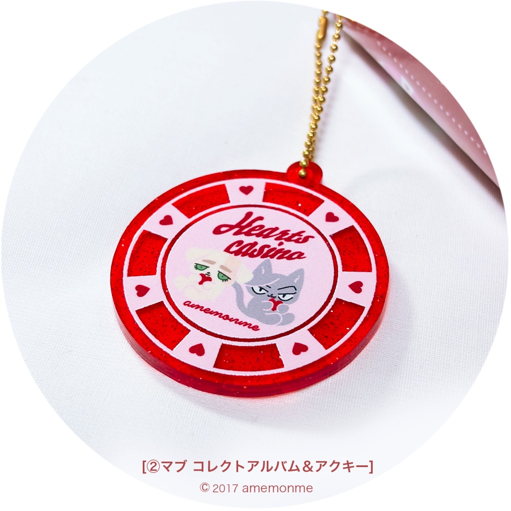 見本品セール①