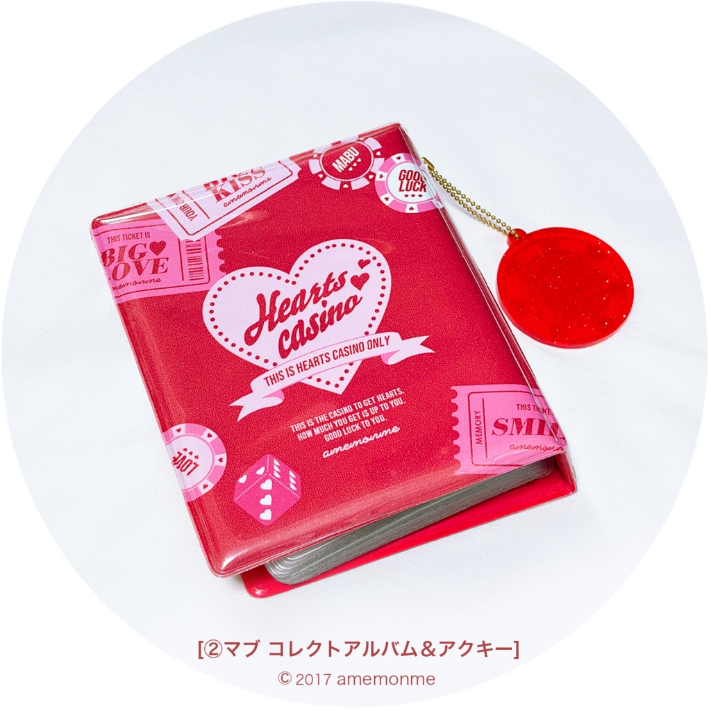 見本品セール①