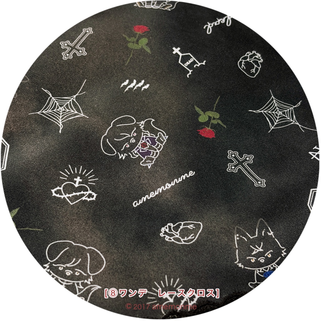 見本品セール①