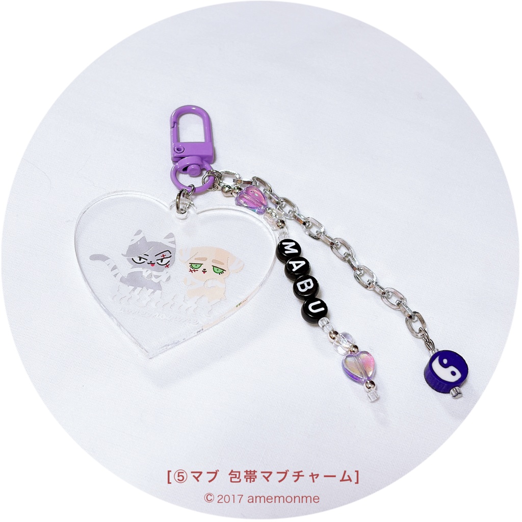 見本品セール①