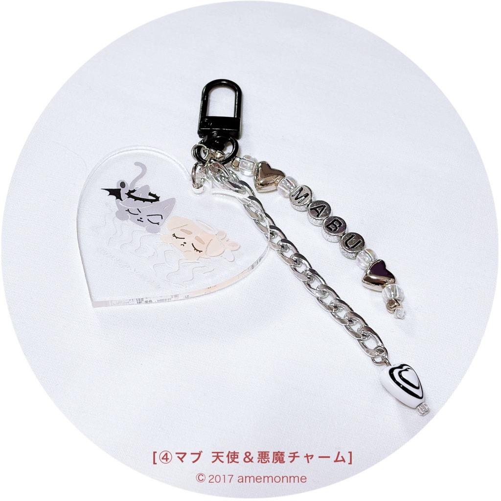 見本品セール①