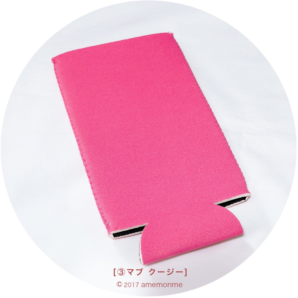 見本品セール①