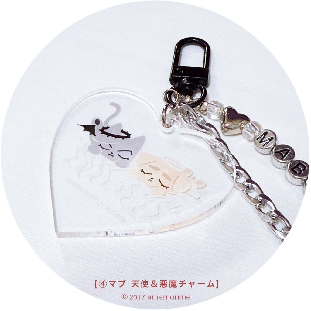 見本品セール①