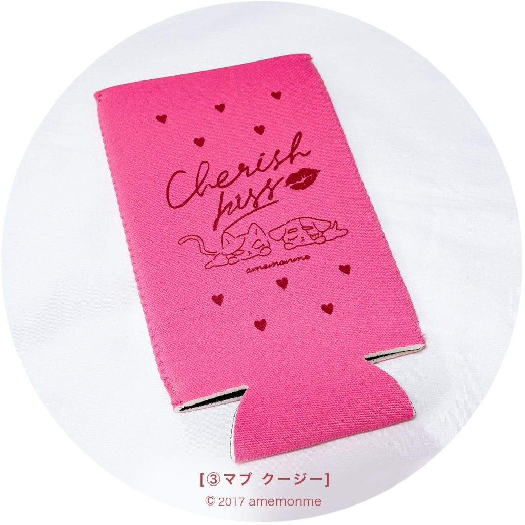 見本品セール①