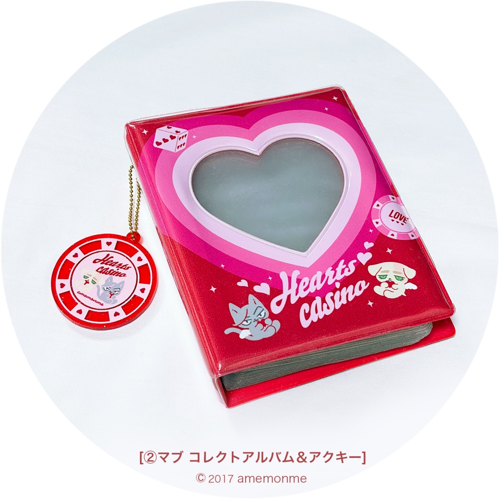 見本品セール①