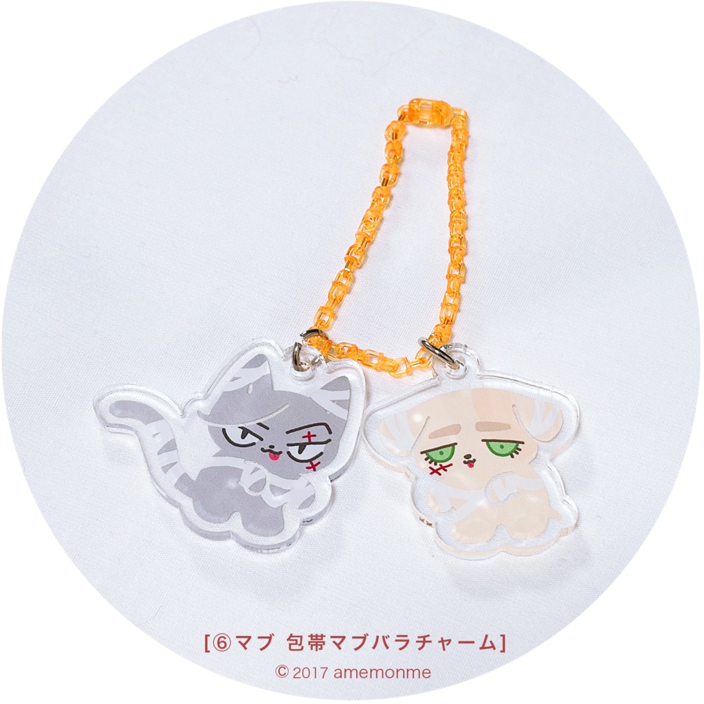 見本品セール①