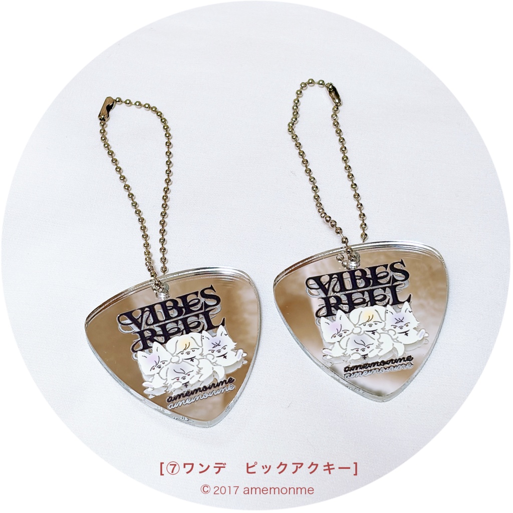 見本品セール①