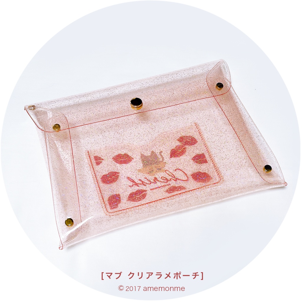 見本品セール②