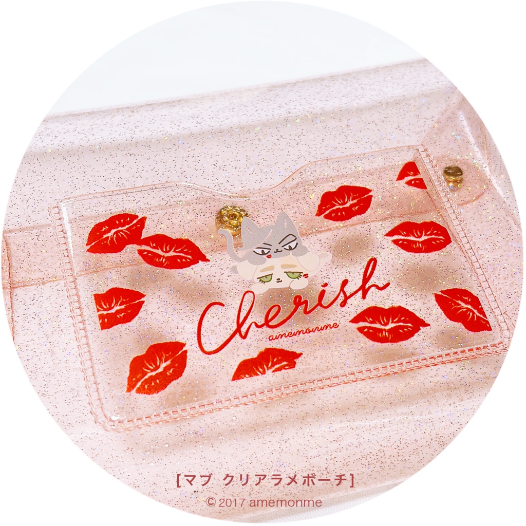 見本品セール②