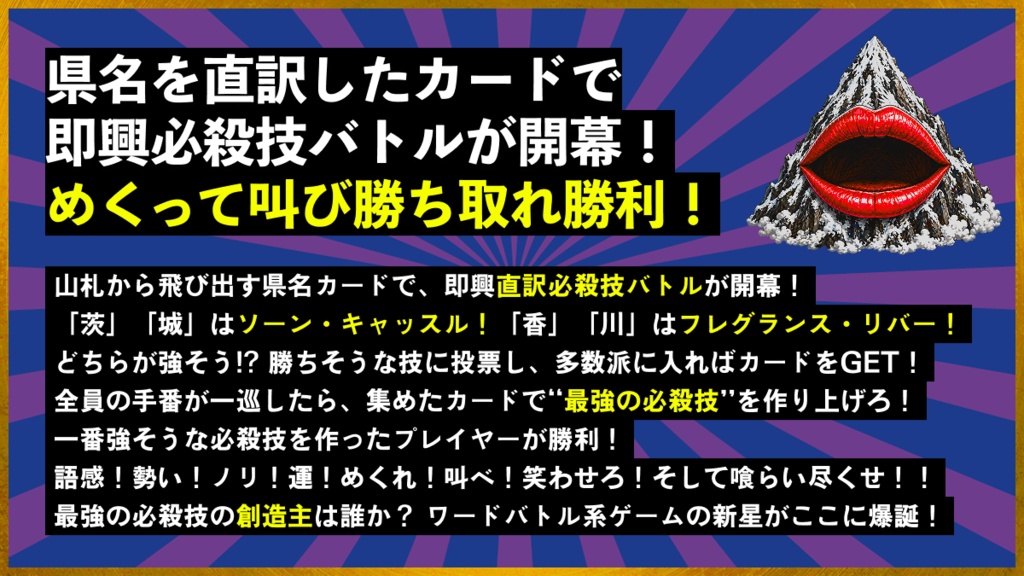 マウマウ