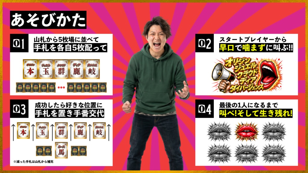 マウマウ