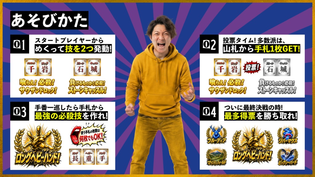 マウマウ