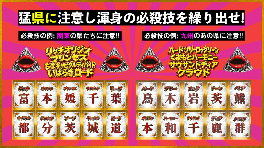 マウマウ