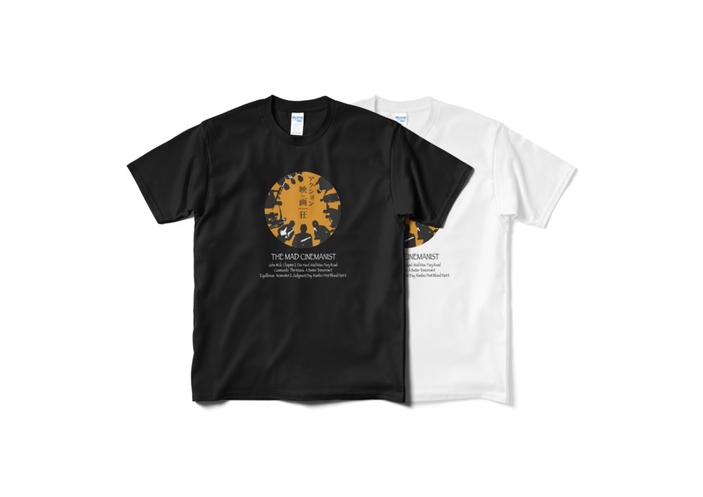 アクション映画狂 Tシャツ